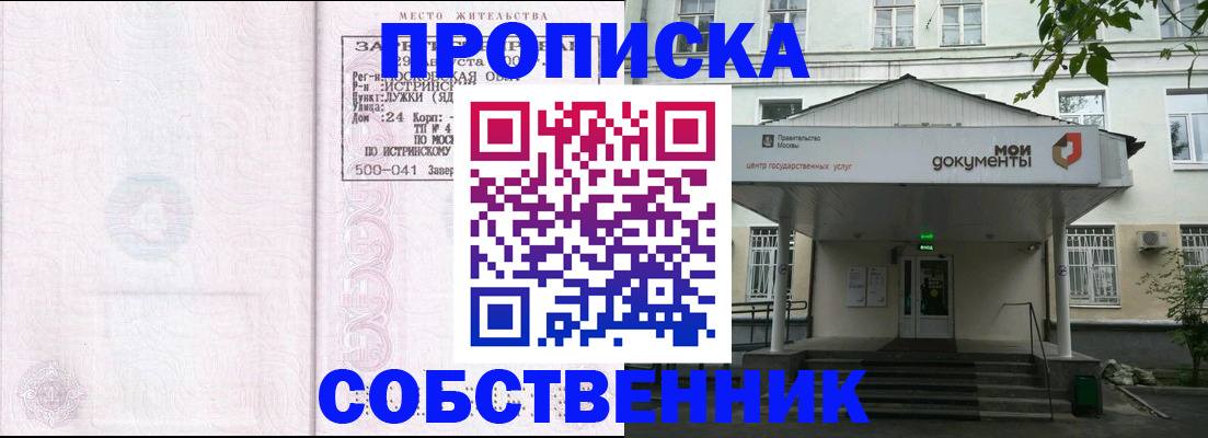 миграционный учет в Мензелинске