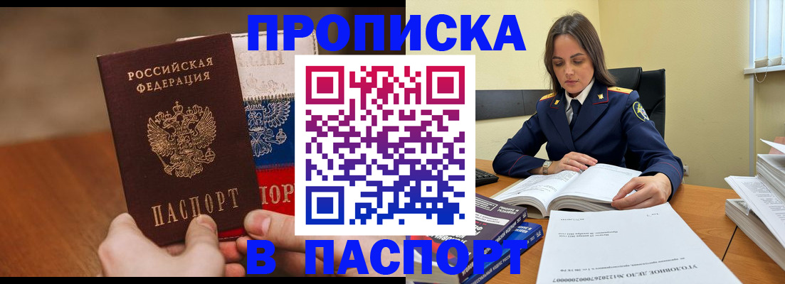 регистрация для школы в Мензелинске